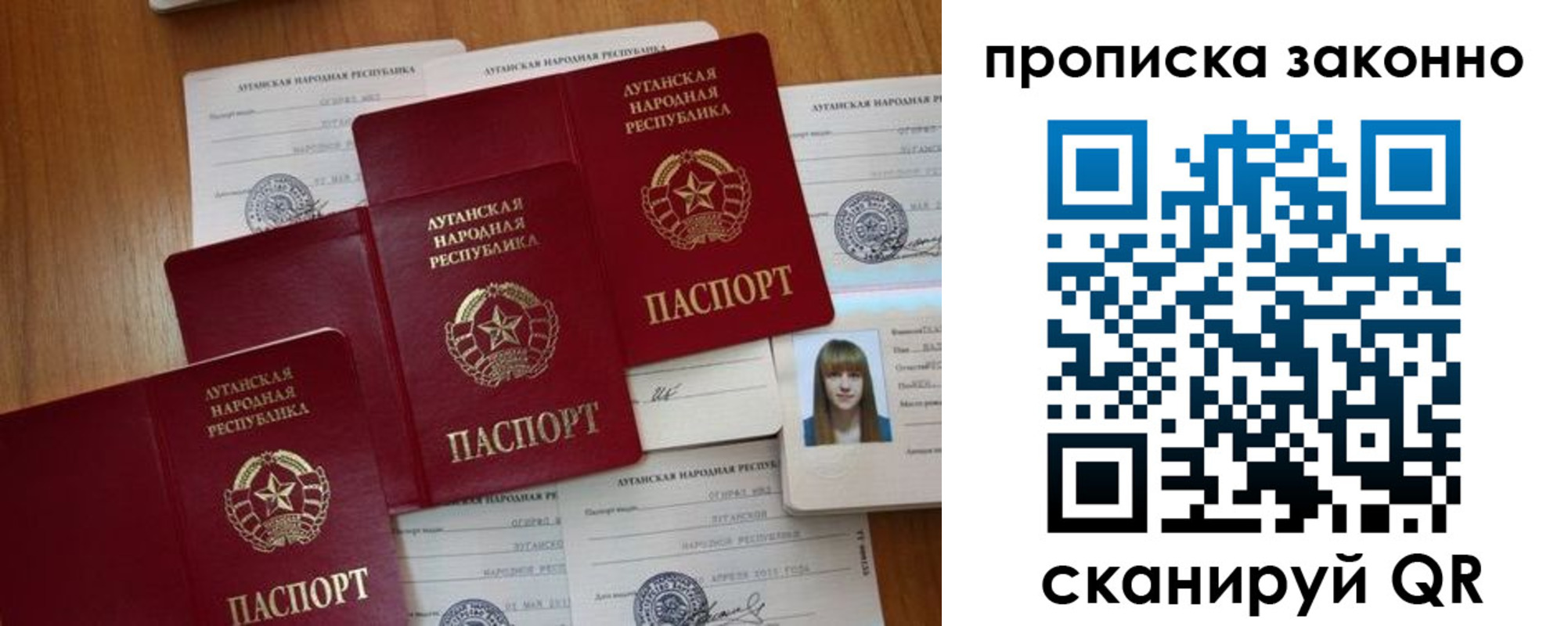 миграционный учет в Кондрово