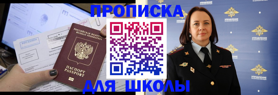 временная регистрация в квартире в Кондрово